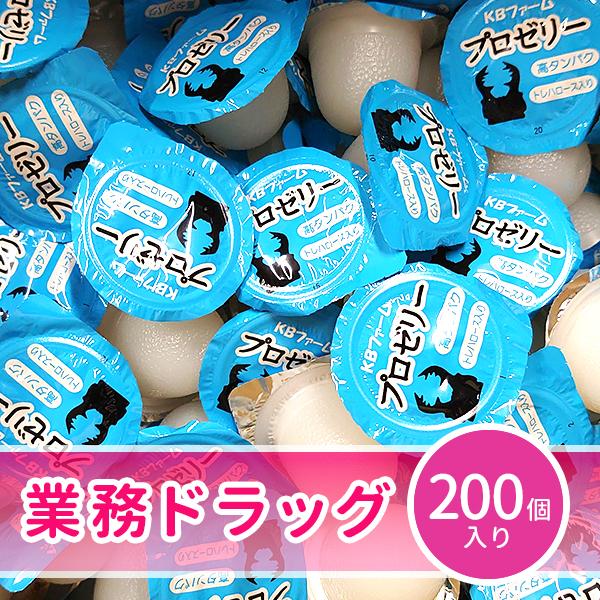 200個入り KBファーム プロゼリー 16g 昆虫ゼリー 昆虫 飼育 エサ 餌