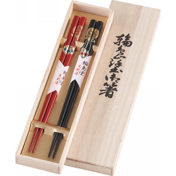 輪島塗 手毬 夫婦箸 23043 : Drink&Dream D-Park ヤフー店 - 通販