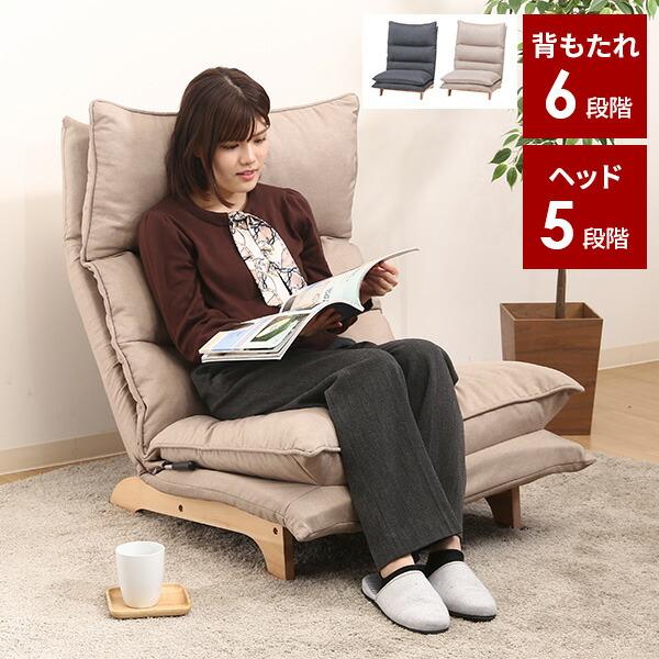 座椅子 ハイバック リクライニング ゲーミング 椅子 ソファー 1人用