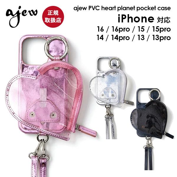 ajew（エジュー） iPhone対応 ajew PVC heart planet pocket case