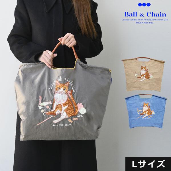 Ball＆Chain（ボールアンドチェーン） 【送料無料】【即納】 正規品 D