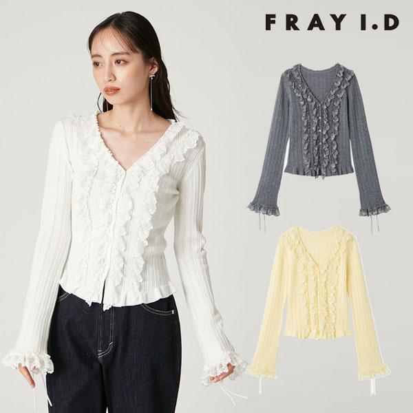 FRAY I.D（フレイ・アイディー） トップス 26春夏 フリルレースコンビ