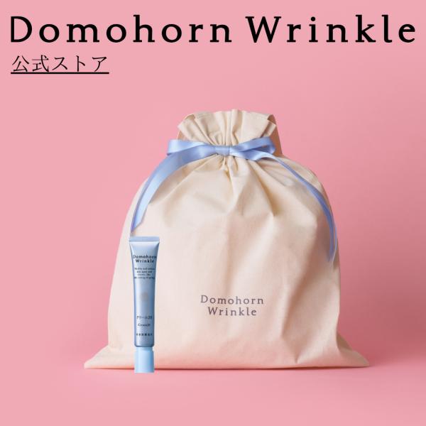 ギフトラッピング】公式 ドモホルンリンクル クリーム20 [医薬部外品