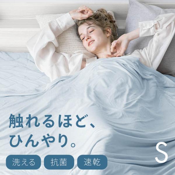 Rady rady リゾフラ リゾートフラワー タオルケット シングル ホワイト