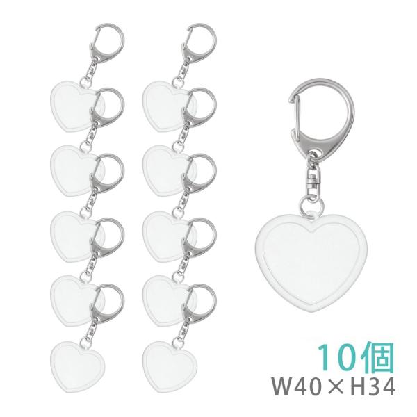 ハメパチ フォトキーホルダー ハート型 日本製 KH34 フォトイン