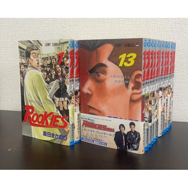 コミック】ROOKIES(ルーキーズ)/全巻セット/(全24巻)セット : WEB書店