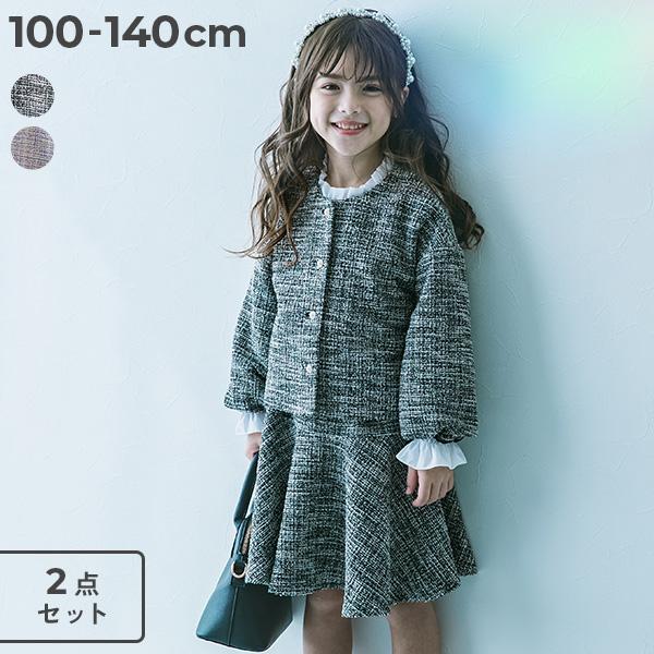 devirock（デビロック） フォーマルスーツ セット フォーマルウェア