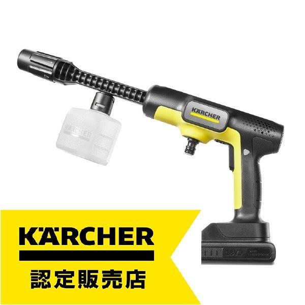 ケルヒャー（KARCHER） モバイル高圧洗浄機 OC5 Handy ハンディ