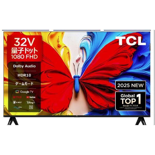 TCL TCL 32V型フルハイビジョン液晶テレビ 32S5K (納期目安3週間