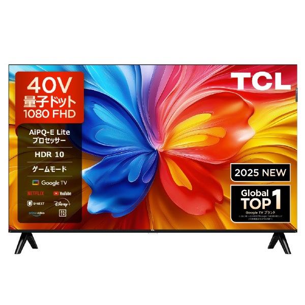TCL TCL 40V型フルハイビジョン液晶テレビ 40S59K (九州倉庫) 40S5K