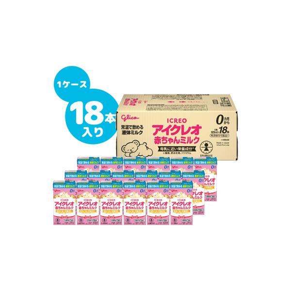 アイクレオ（ICREO） 【数量限定！】【賞味期限2025年8月1日まで】江崎