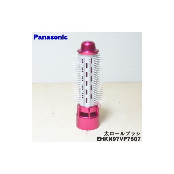 eh-kn97」の人気商品一覧 | 安い商品を通販サイトから探す - 価格.com