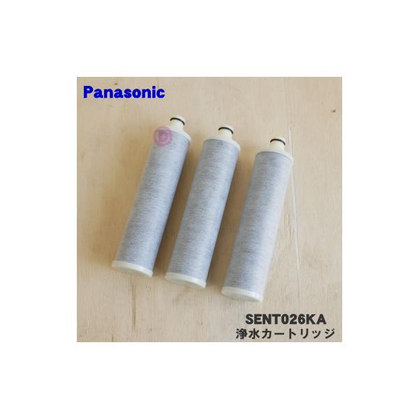 Panasonic（パナソニック） SENT026KA NT026KA 浄水器内蔵シングル