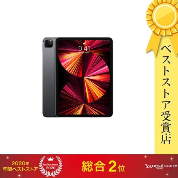 iPad Pro 11インチ 第3世代 Wi-Fi 128GB MHQR3J/A スペースグレイ 2021