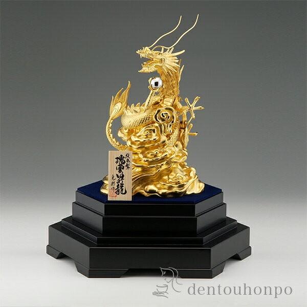純金 瑞雲昇龍 B 650g ( 光則（金工芸） 木札名入れ有料 高級