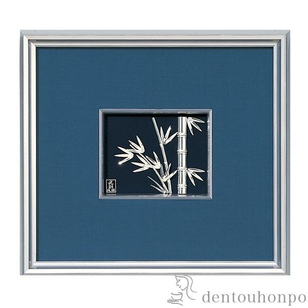 銀製 貴金属画 竹 1号 ( 光則（銀工芸） 退職祝い 定年 額縁 飾り