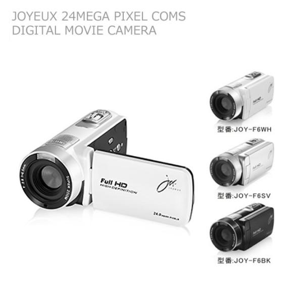 ジョワイユ JOYEUX 2400万画素静止画対応 ハンディカメラ JOY-F6 WH BK