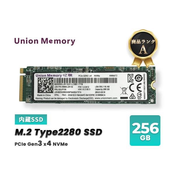 内蔵SSD M.2 Type2280 256GB PCIe Gen3 x4 NVMe Union Memory : デジ