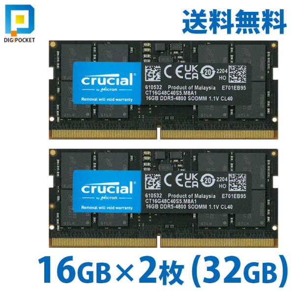 digipocket_nc4800-16-2