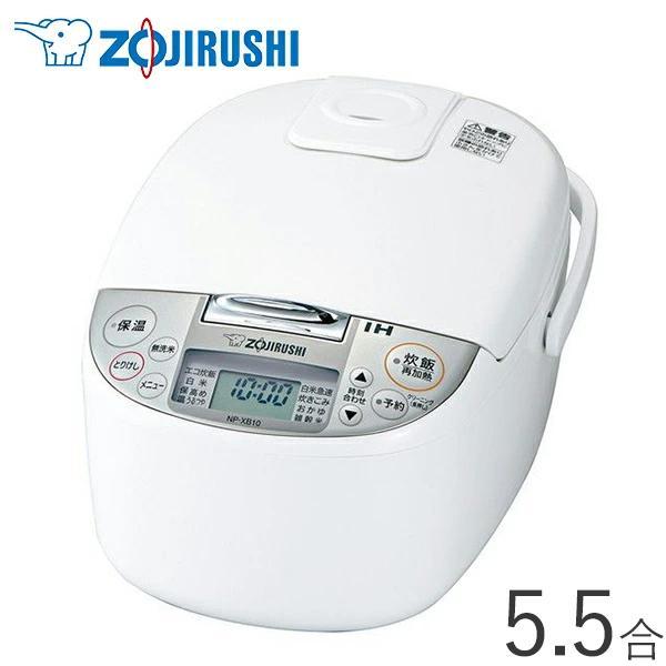 象印（ZOJIRUSHI） 炊飯器 5合 ih 一人暮らし用 象印炊飯器 5合炊き ih