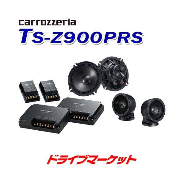 drivemarket_pitsz900prs