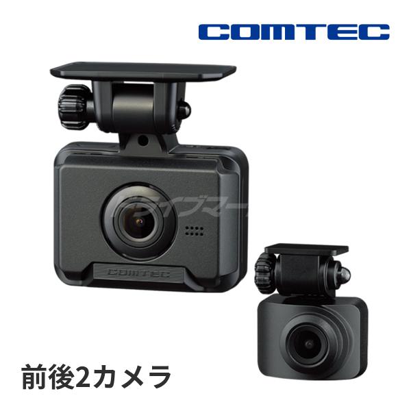 コムテック（Comtec） ZDR018 ドライブレコーダー 前後2カメラ 200万
