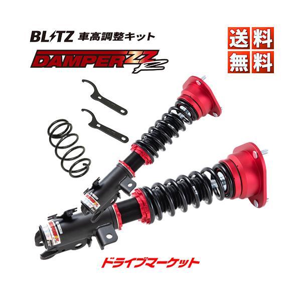 BLITZ（ブリッツ） BLITZ No.92444 DAMPER ZZ-R 車高調 キット
