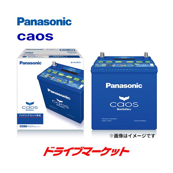 Panasonic（パナソニック） N-S115/A3 カオス バッテリー