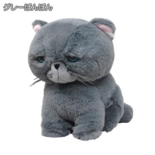 即納】もちゃぼんぼん ぬいぐるみ グレーぼんぼん 内藤デザイン研究所