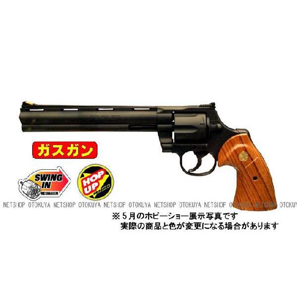 クラウンモデル ガスガン リボルバー コルトパイソン 357マグナム 8