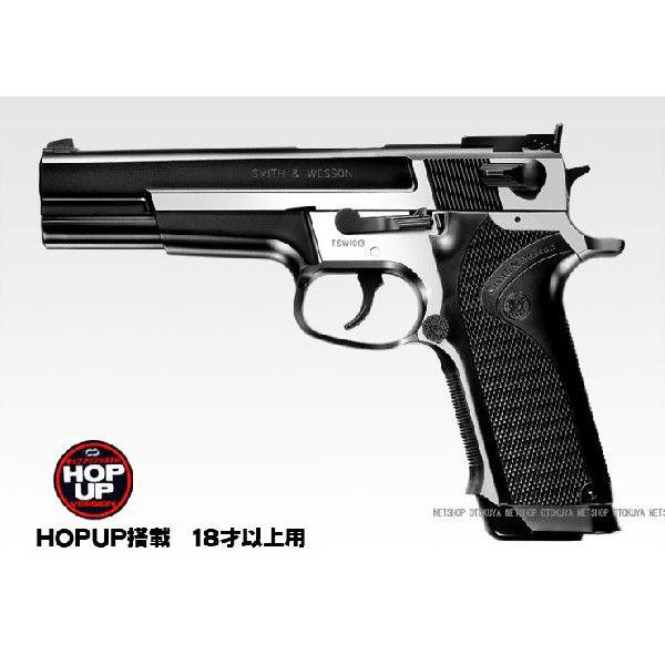 TOKYO MARUI（東京マルイ） エアガン ハイグレード S&W PC356 HOPUP