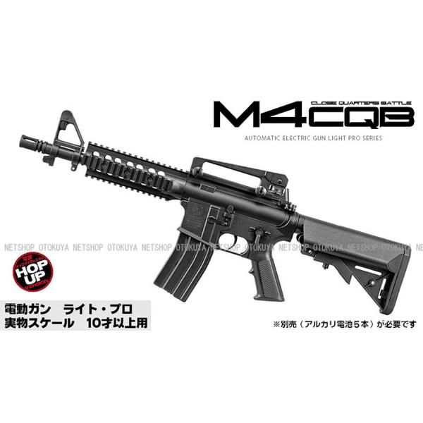 TOKYO MARUI（東京マルイ） 電動ガン ライトプロ M4 CQB ブラック