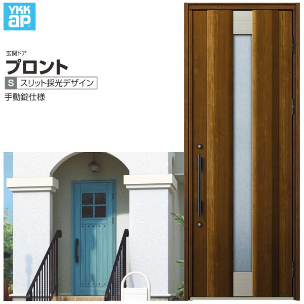 dreamotasuke_pronto-a1-s01