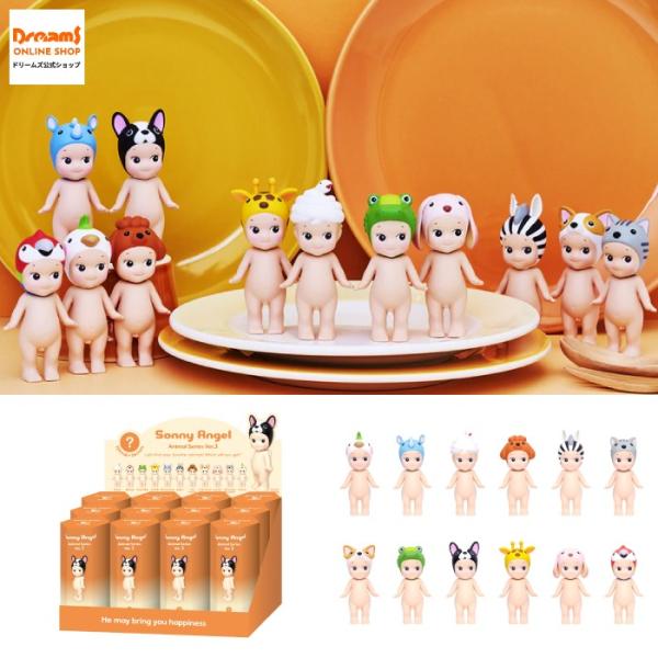 dreamsonlineshop_sonnyangel-