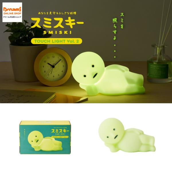 Dreams（ドリームズ） [ドリームズ公式] SMISKI Touch Light