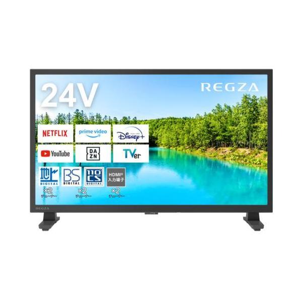 東芝 レグザ テレビ 24インチ 液晶テレビ 24型 24V型 ハイビジョン