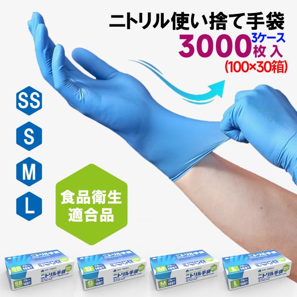 dssangokudo_glove-bx30