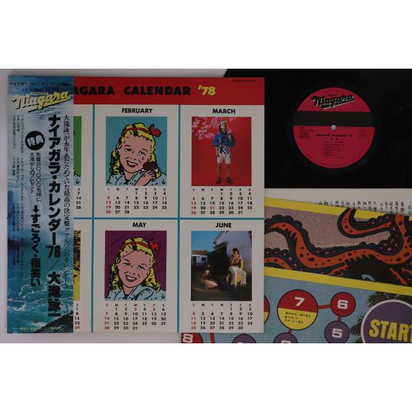 dubstorerecordmart_1756241