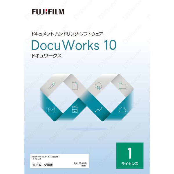 富士フイルムビジネスイノベーション DocuWorks 10 （ドキュワークス