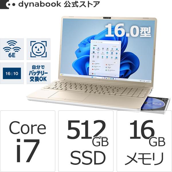 dynabook（ダイナブック） dynabook W6AZMY7CDG Core i7 SSD512GB