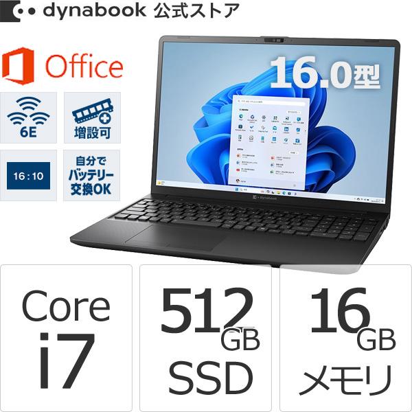 dynabook（ダイナブック） dynabook W6PZMY7EAB Core i7 SSD512GB