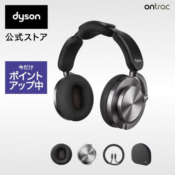 dyson_581667-01