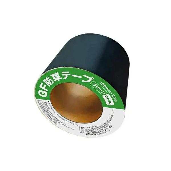 GF接続テープ 防草シート接続テープ 10cmX20m (艶消し)グリーン