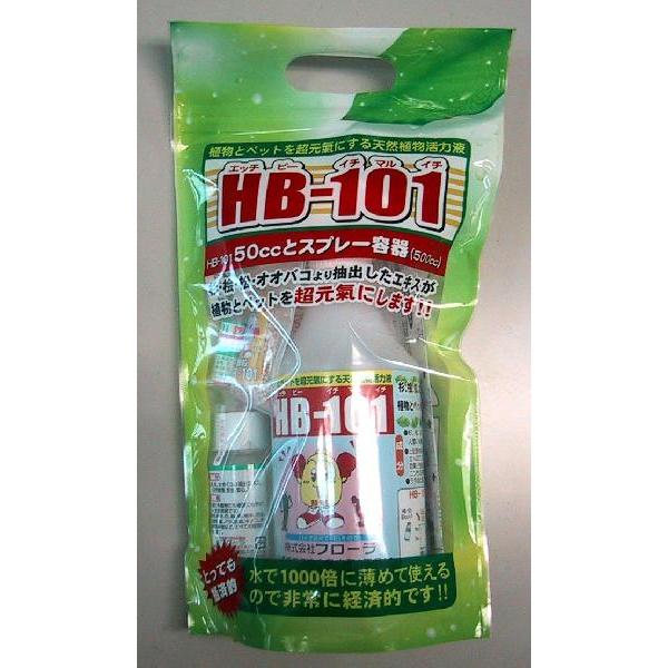 植物活力剤 HB-101 50cc+500ccスプレー容器セット フローラ : e