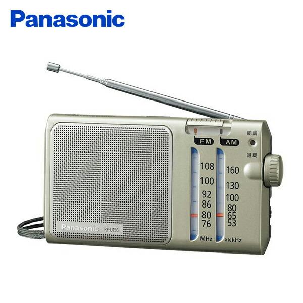 Panasonic（パナソニック） ラジオ ポケットラジオ 置き型ラジオ FM/AM
