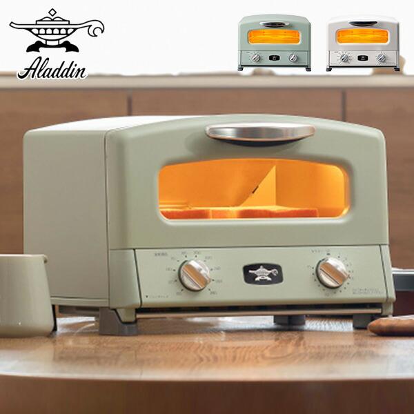 アラジン（Aladdin） トースター オーブントースター アラジン