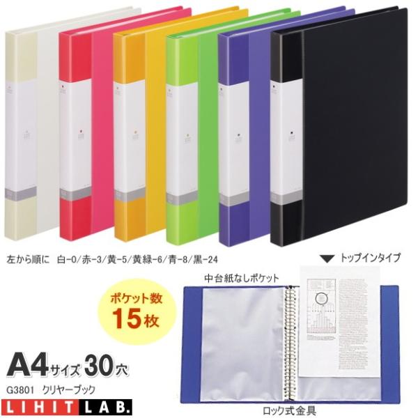 e-maejimu_lihit-g3801