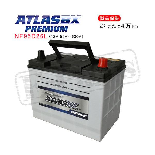 e-parts0222_atlas-nf95d26l-0204