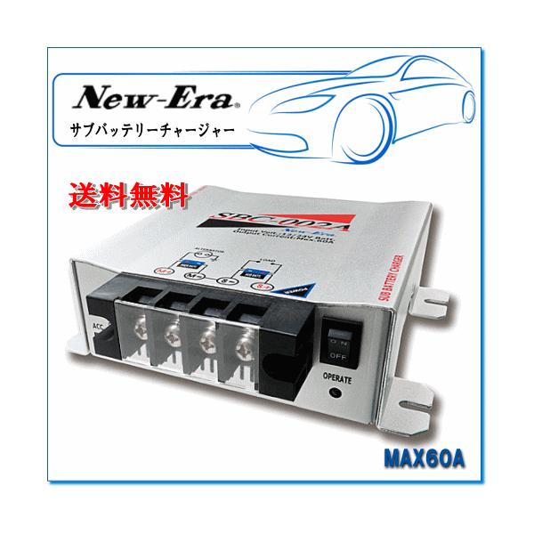 NEW ERA（ニューエラ） New-Era・ニューエラー：サブバッテリー