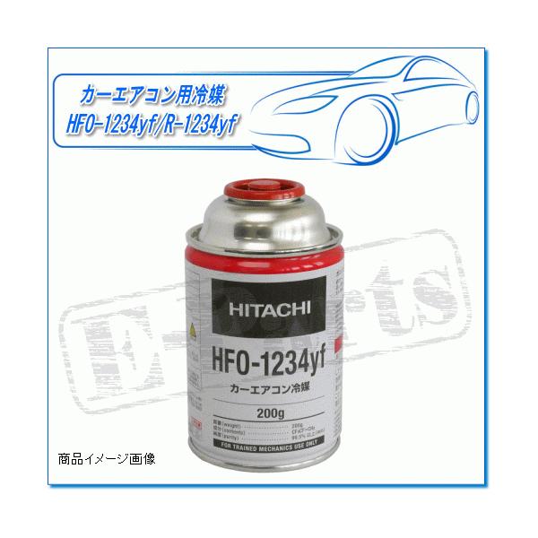 e-parts0222_pit-r1234yf